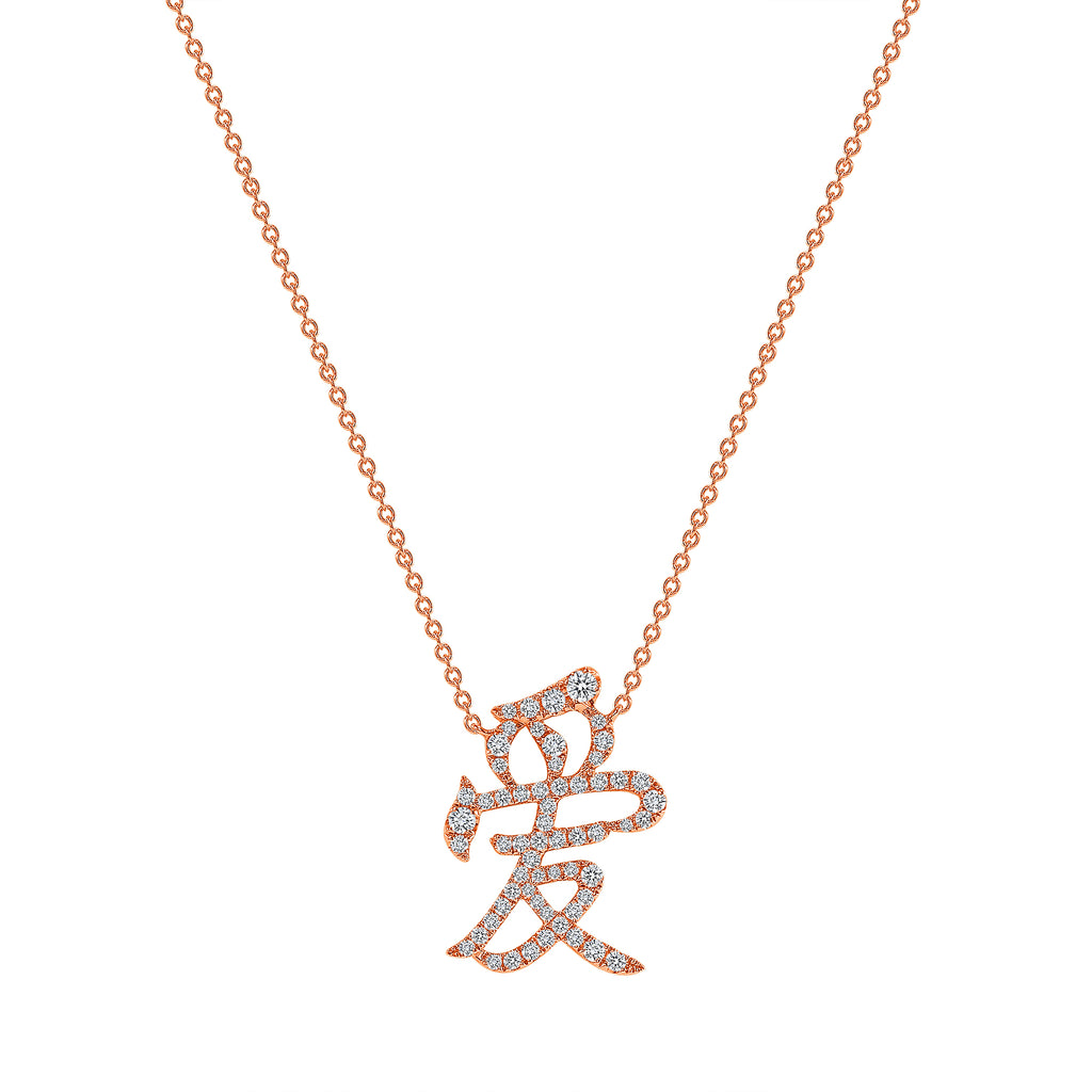 14K Gold Chinese 'LOVE' Diamond Necklace