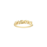 14K Gold Mama Bubble Band
